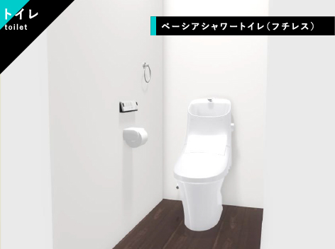 トイレイメージ